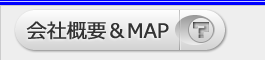 ��ЊT�v��MAP