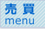 ����menu
